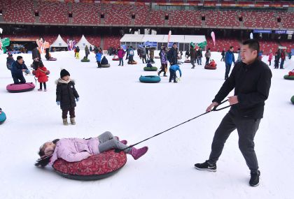 中国体育图片专题——鸟巢欢乐冰雪季推动冰雪运动发展