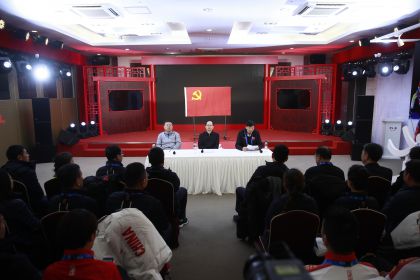 平昌冬奥会中国体育代表团临时党委成立