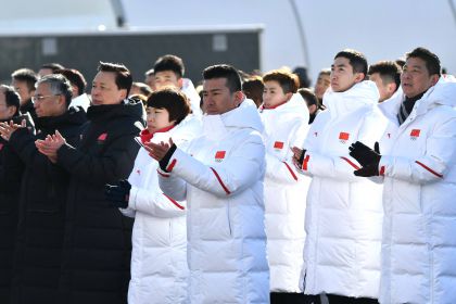 平昌冬奥会中国代表团举行升旗仪式
