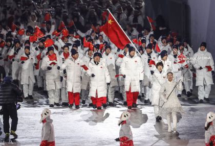 第23届冬奥会开幕式隆重举行 旗手周洋引领中国代表团入场
