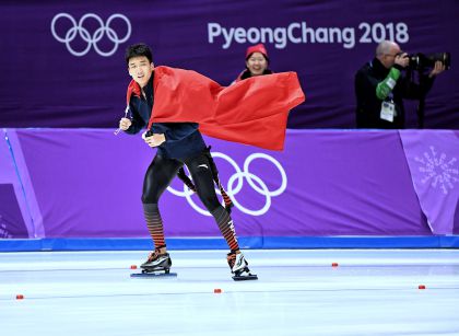 平昌冬奥会速度滑冰赛 高亭宇获男子500米铜牌