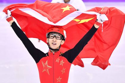 武大靖勇夺平昌冬奥会短道速滑男子500米金牌