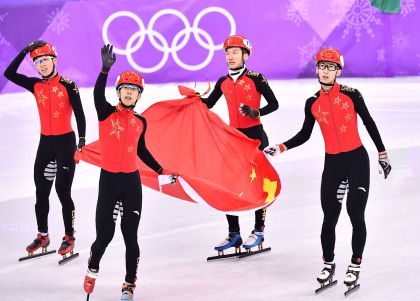 中国队获得平昌冬奥会短道速滑男子5000米接力银牌