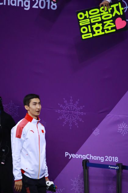 武大靖勇夺平昌冬奥会短道速滑男子500米金牌