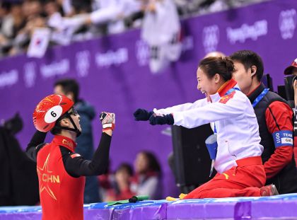 武大靖勇夺平昌冬奥会短道速滑男子500米金牌