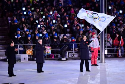 平昌冬奥会闭幕式会旗交接仪式