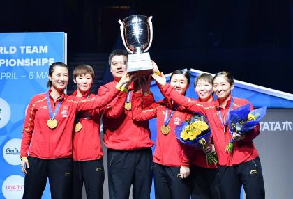 第54届世乒赛女团颁奖仪式 中国队夺冠再揽考比伦杯