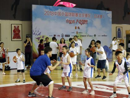 中国体育图片专题——中国篮协媒体之家小篮球体验活动