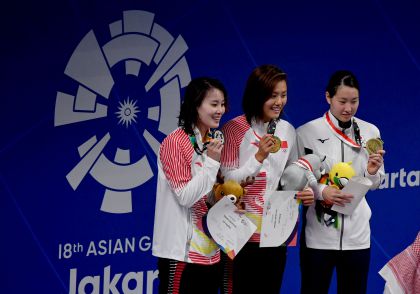 雅加达亚运会女子五十米仰泳 刘湘傅园慧包揽冠亚军