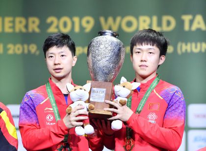 2019世乒赛男双颁奖仪式 马龙/王楚钦喜得伊朗杯