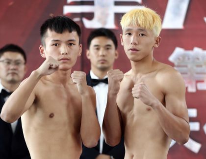 拳力联盟第五季常规赛九月第二场比赛选手称重仪式在青岛举行