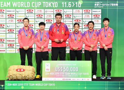 2019国际乒联团体世界杯女团决赛  中国队3比0胜日本队夺得冠军