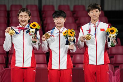 中国队夺东京奥运会乒乓球女团金牌