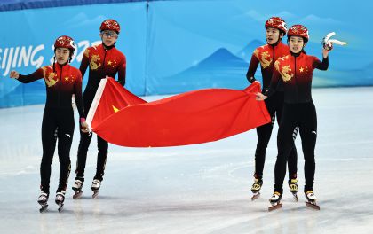 中国队获北京冬奥会短道速滑女子3000米接力铜牌