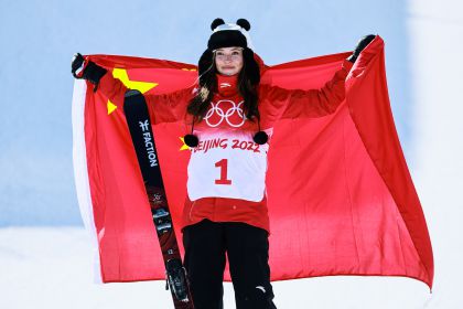 北京冬奥会自由式滑雪女子U型场地技巧决赛 谷爱凌获得金牌