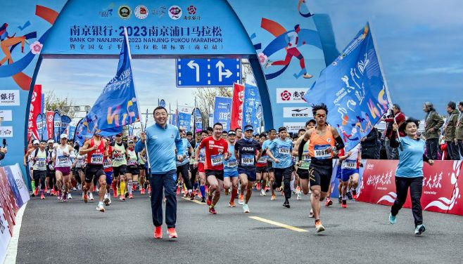 冠军领跑浦口马拉松暨全国女子半马赛（南京站）