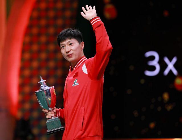马龙获世乒赛圣·勃莱德杯复制杯