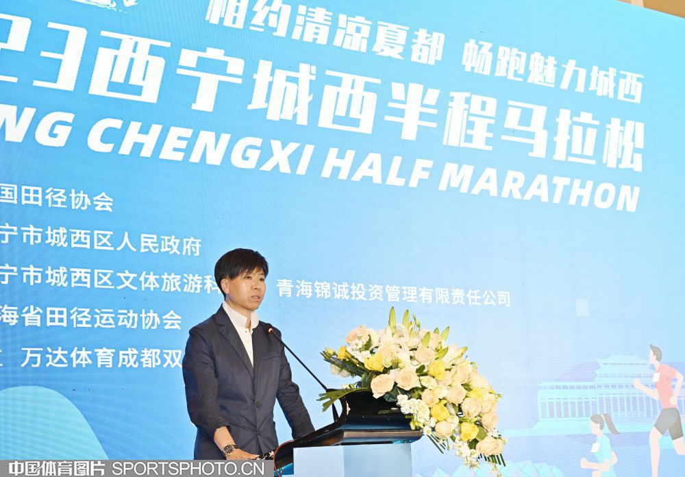 辰铭体育发布最新战略规划