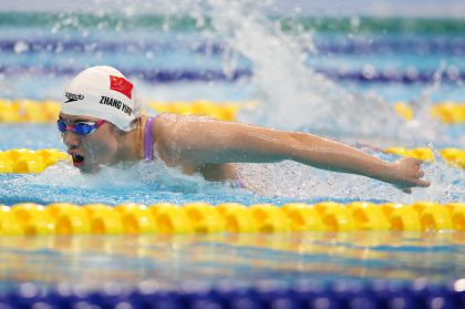 杭州亚运会游泳女子200米蝶泳决赛 张雨霏夺冠
