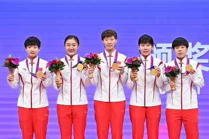 杭州亚运会乒乓球女子团体决赛 中国队夺冠