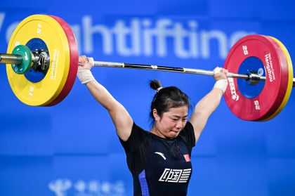杭州亚运会举重女子64公斤级决赛