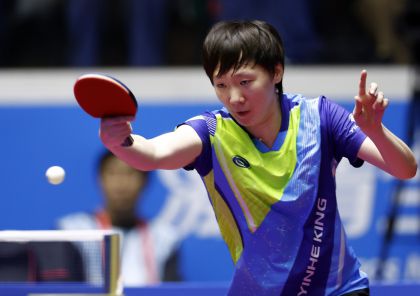 中华人民共和国第十五届运动会（2025年）