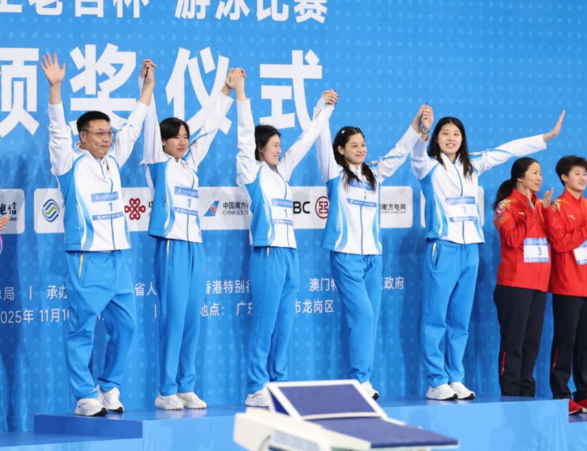 十五运会女子4x100米混合泳接力决赛 浙江队获得冠军