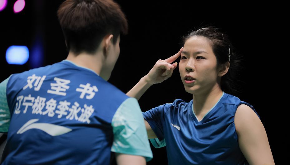 2025-2026羽超联赛总决赛半决赛 辽宁极兔3比1击败青岛仁洲