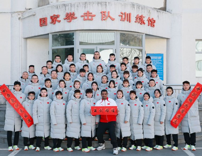 国家拳击队队员给全国人民拜年