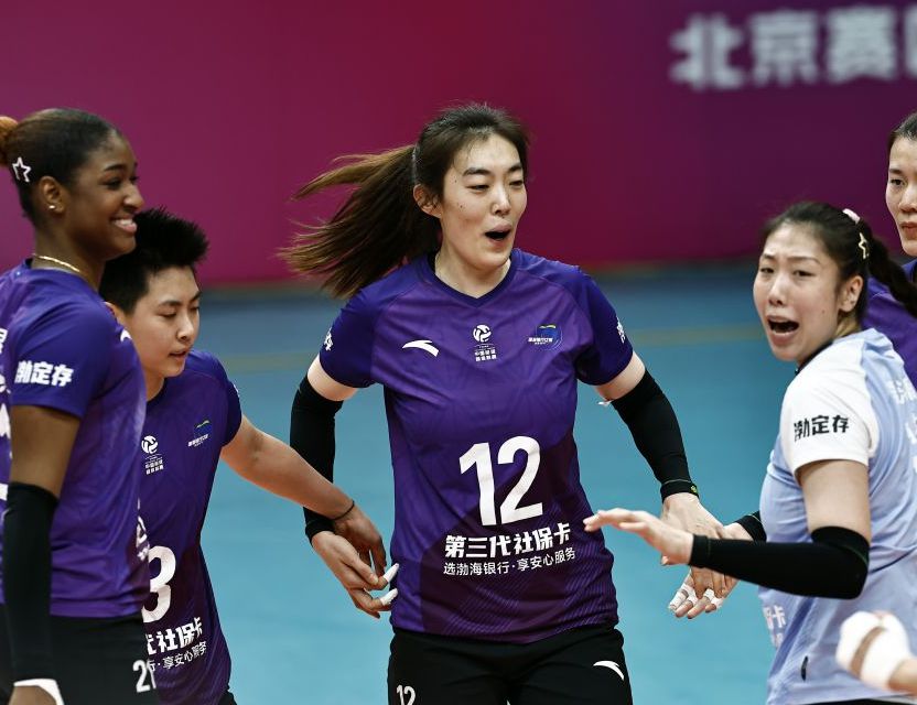 2025-2026中国女排超级联赛季后赛 北京北冰洋1比3不敌天津渤海银行