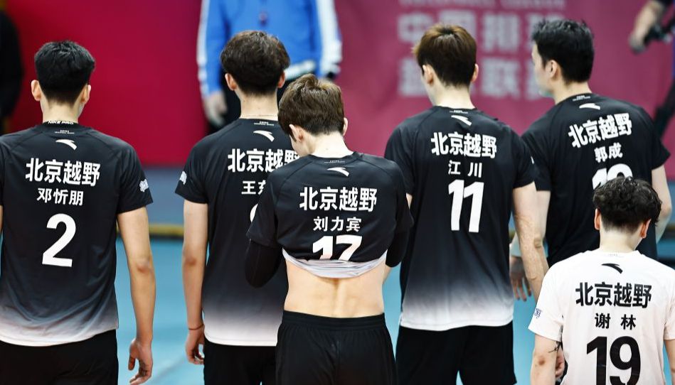 2025-2026中国男排超级联赛5-8名半决赛 北京北冰洋0比3不敌广东台山和力