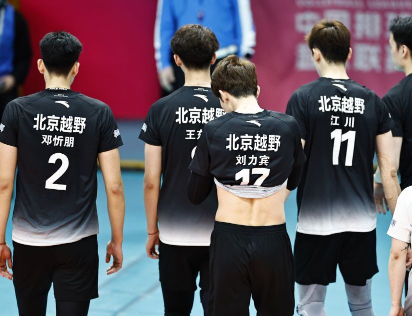 2025-2026中国男排超级联赛5-8名半决赛 北京北冰洋0比3不敌广东台山和力