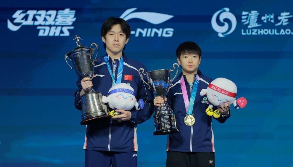 2026年澳门国际乒联男子和女子世界杯落幕