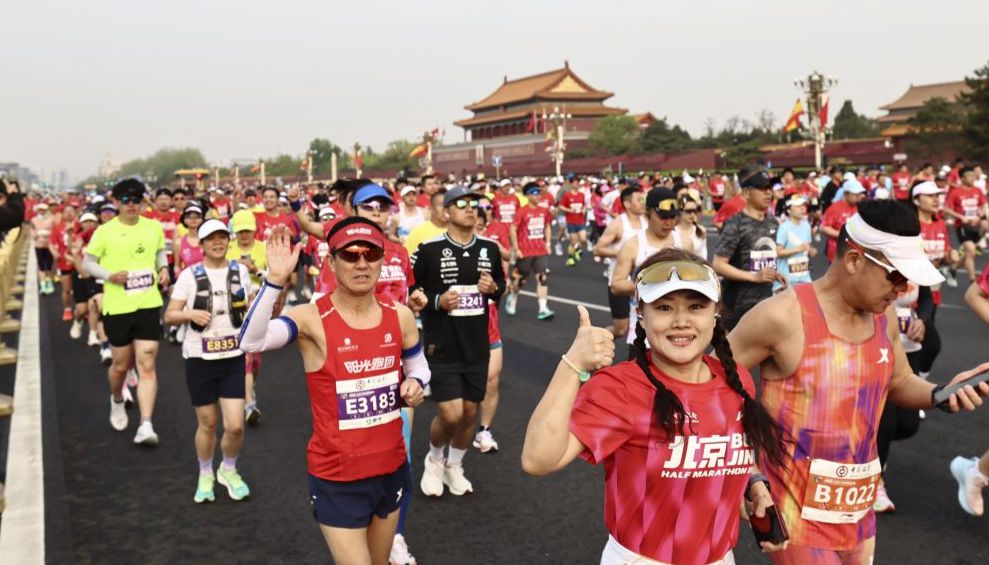 2026北京半程马拉松赛在天安门鸣枪开赛
