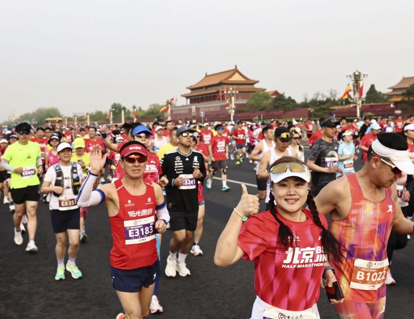 2026北京半程马拉松赛在天安门鸣枪开赛