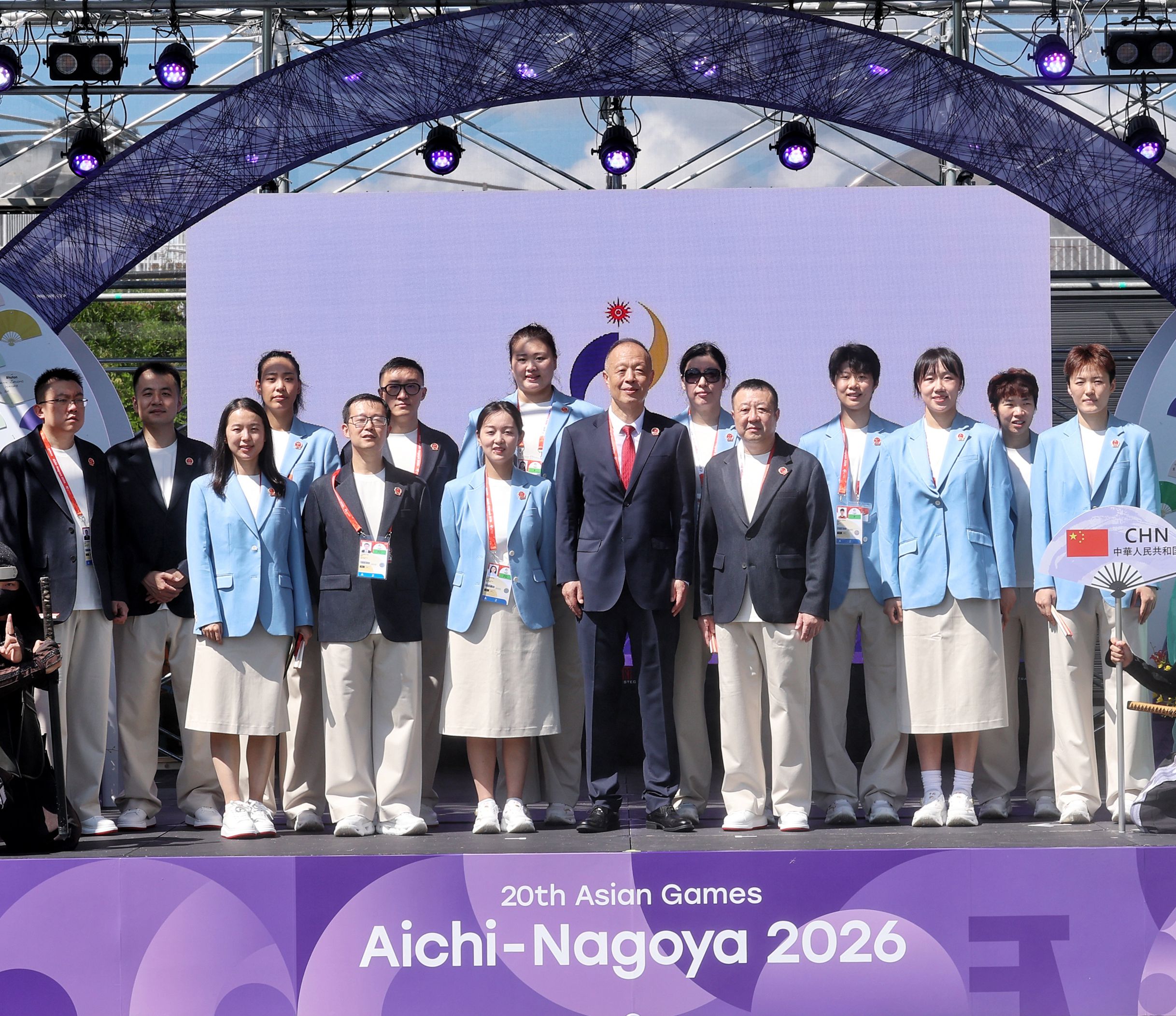 2026年爱知-名古屋亚运会