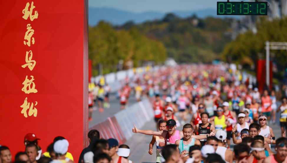 2026北京马拉松在北京天安门广场鸣枪起跑
