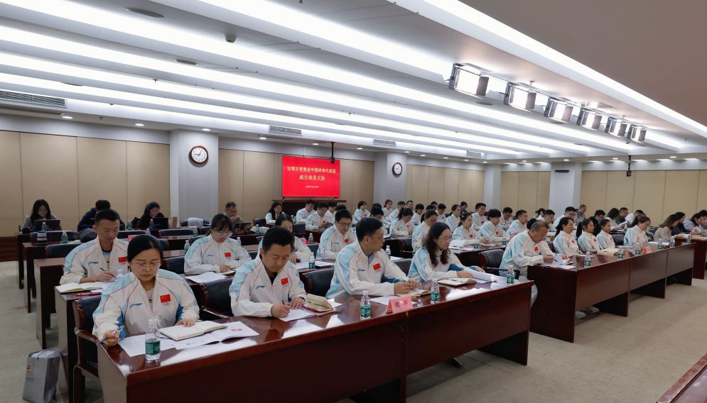 达喀尔青奥会中国体育代表团成立动员大会在京召开