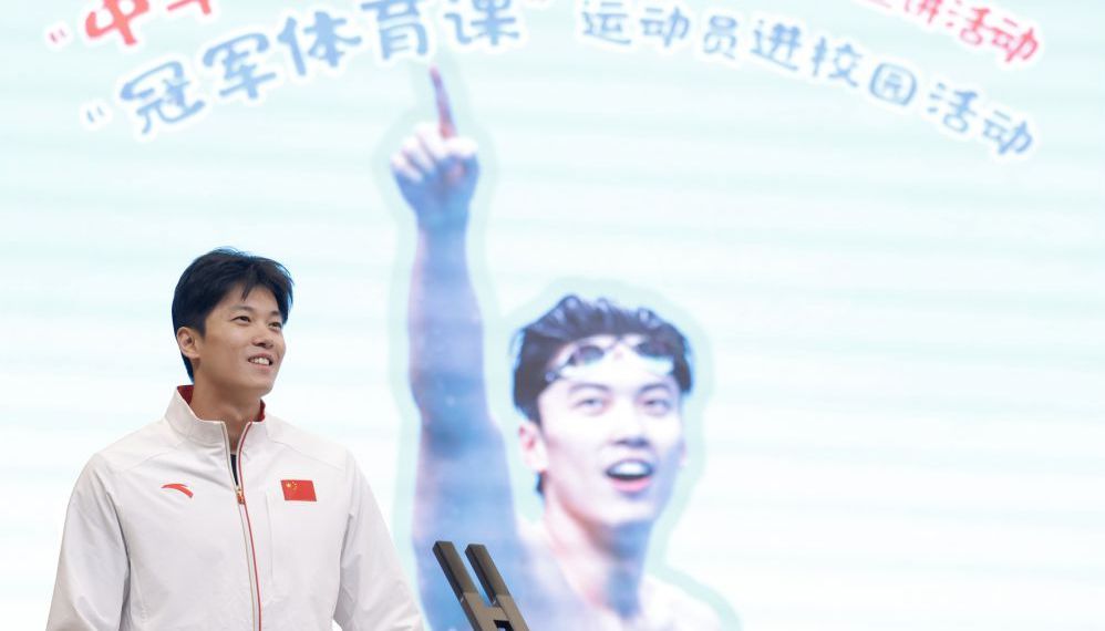 “中华体育精神大讲堂”校园宣讲活动走进北工大