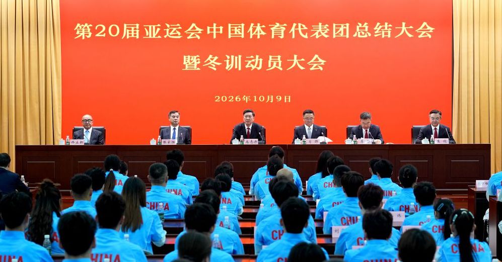 图为会场场景。（中国体育图片 倪敏哲 摄）